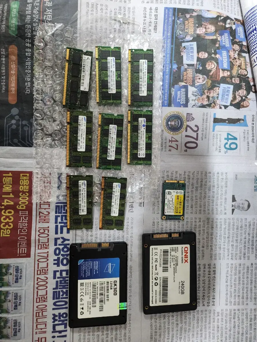 노트북용 램 DDR2 2기가 8개