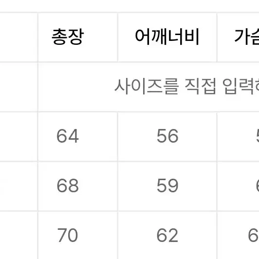 트래블 피그먼트 후드 집업 L 고스트그레이