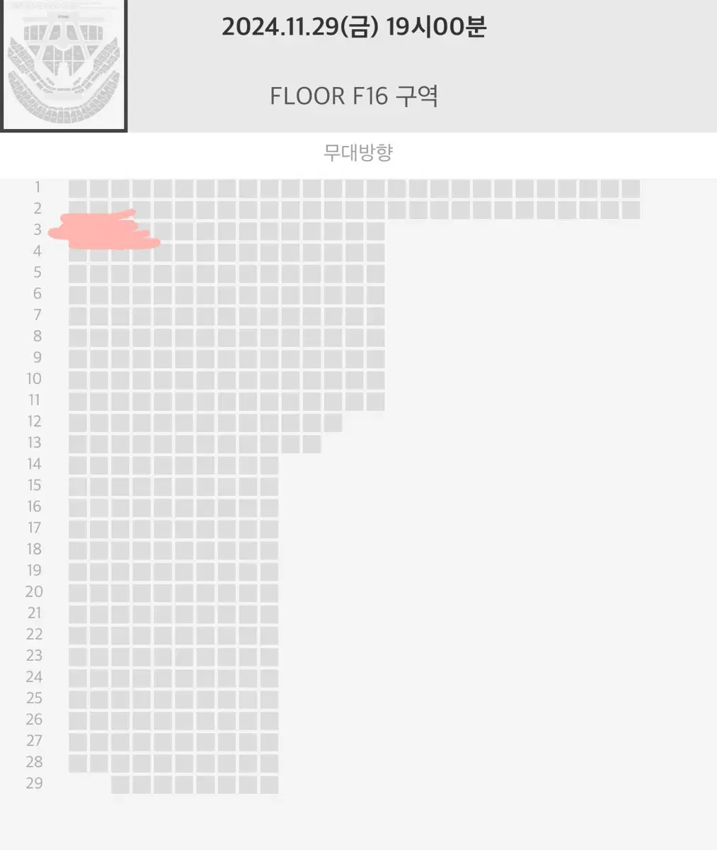 엔시티드림 드림쇼3 11/29 첫콘 f16 3열 양도 nctdream
