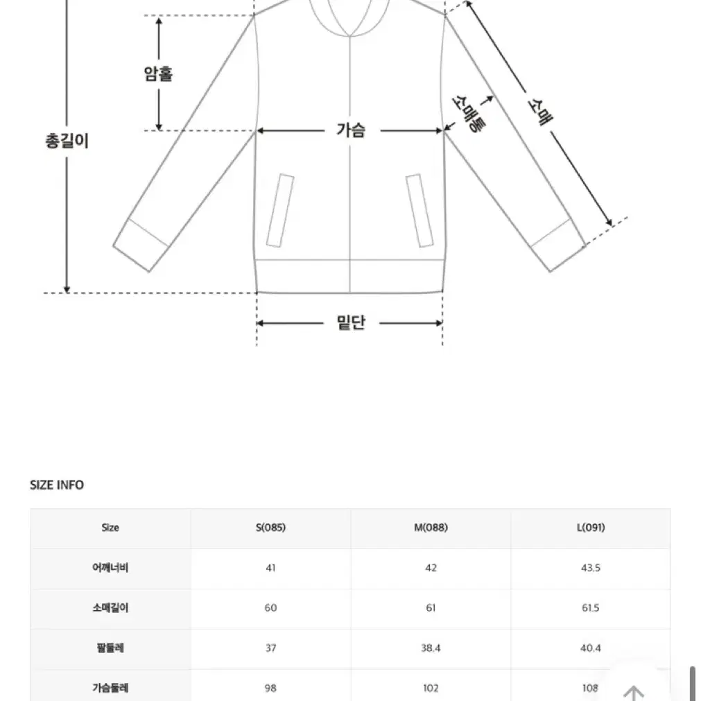 로엠 구스 롱패딩 화이트 (M) 새상품