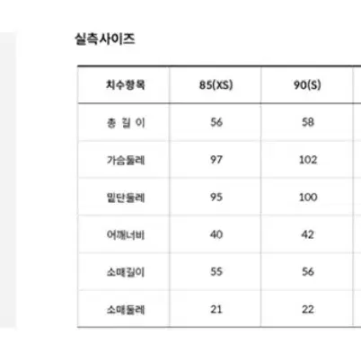 노스페이스 아캄포 가디건 후리스 플리스 아우터 점퍼 이너 집업 후드 폴로