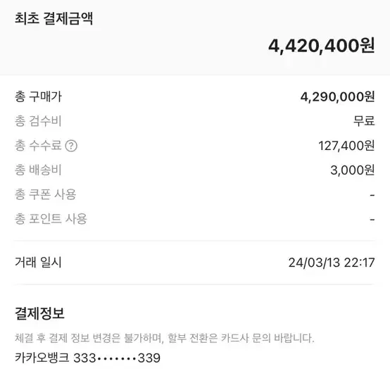 샤넬베니티 정사각 판매합니다