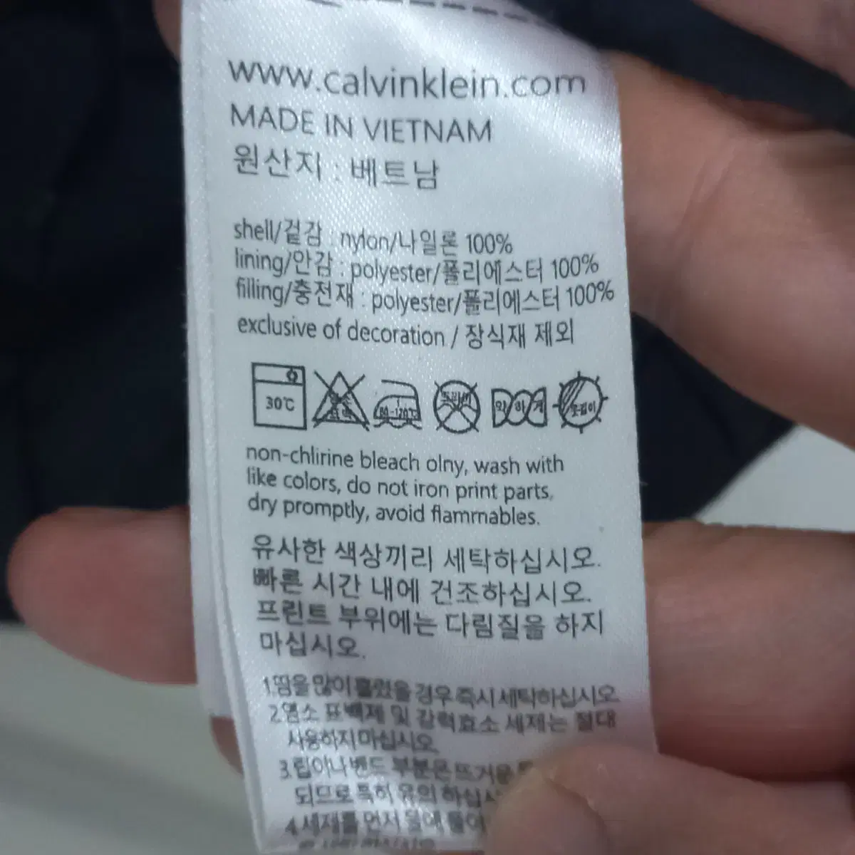 캘빈클라인 여성 항공 점퍼 XL