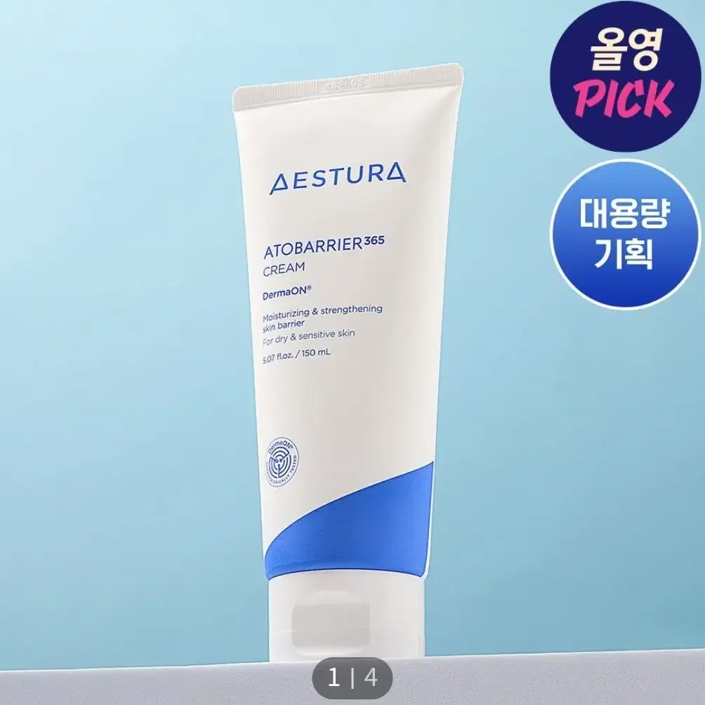 아토베리어 365크림 150ml