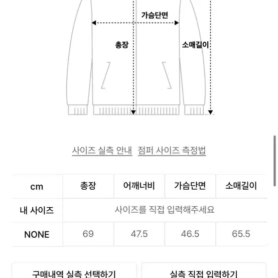 미드나잇 무브 청자켓