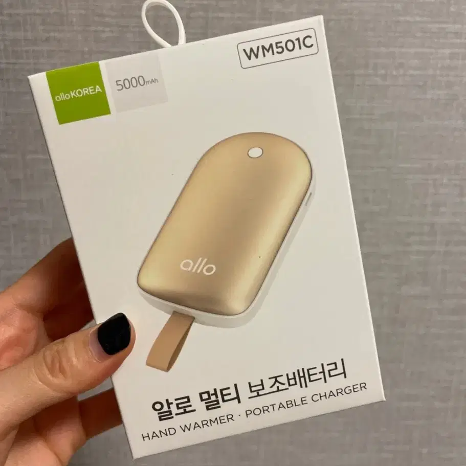 알로 양면형 손난로 보조배터리 5000mAh