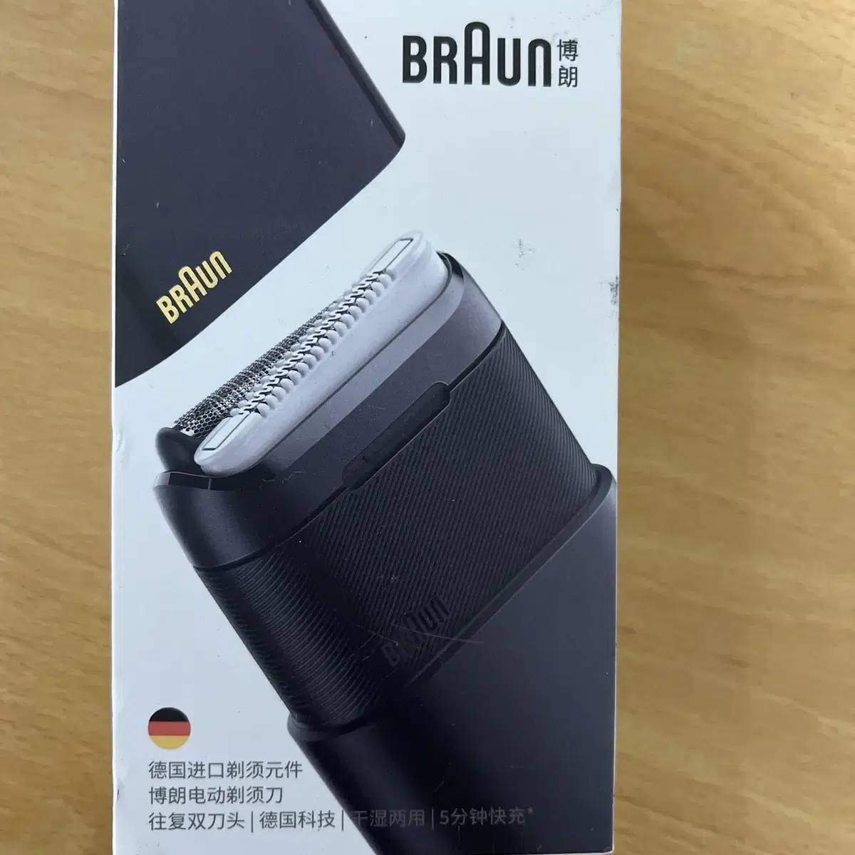 BRAUN 시리즈 X 전기면도기 5603