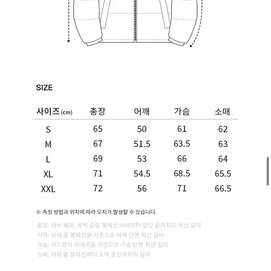 커버낫 RDS 씨빅 후디 숏 푸퍼 블랙 패딩