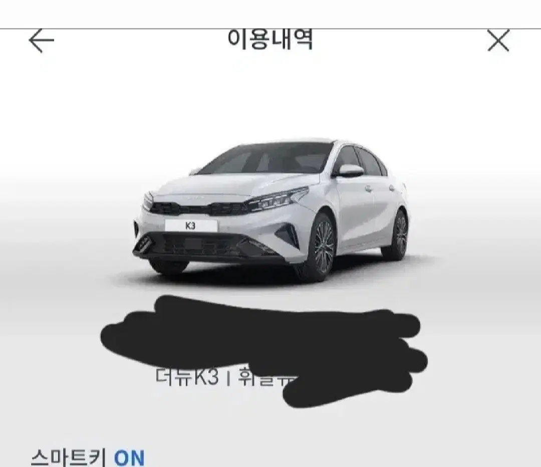 쏘카 카셰어링 1개월 이용권 11월 28일 최저가양도