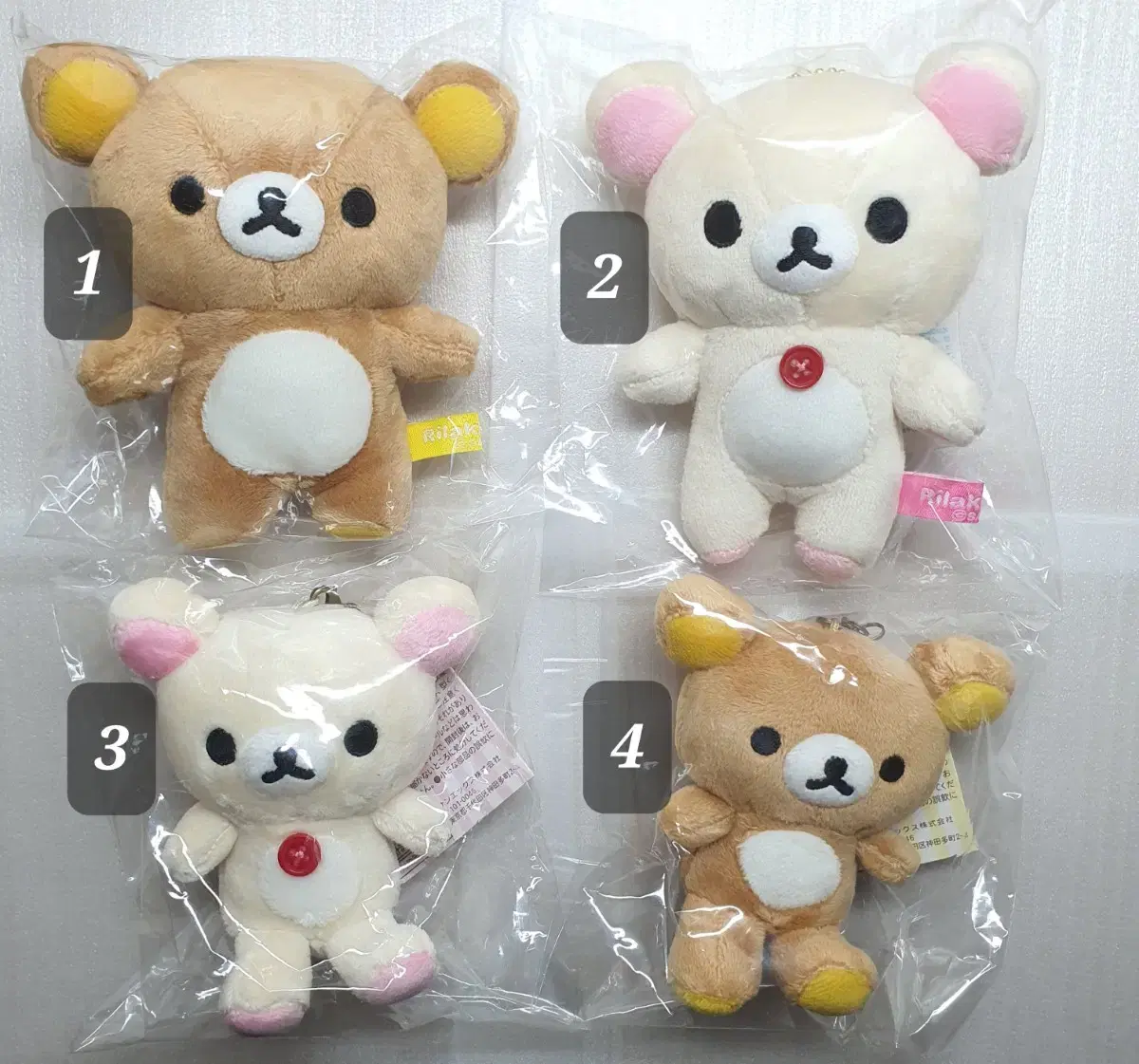 Sanx Rirakkuma Korirakkuma Basic Mascot Outing doll Sister keyring Keychain