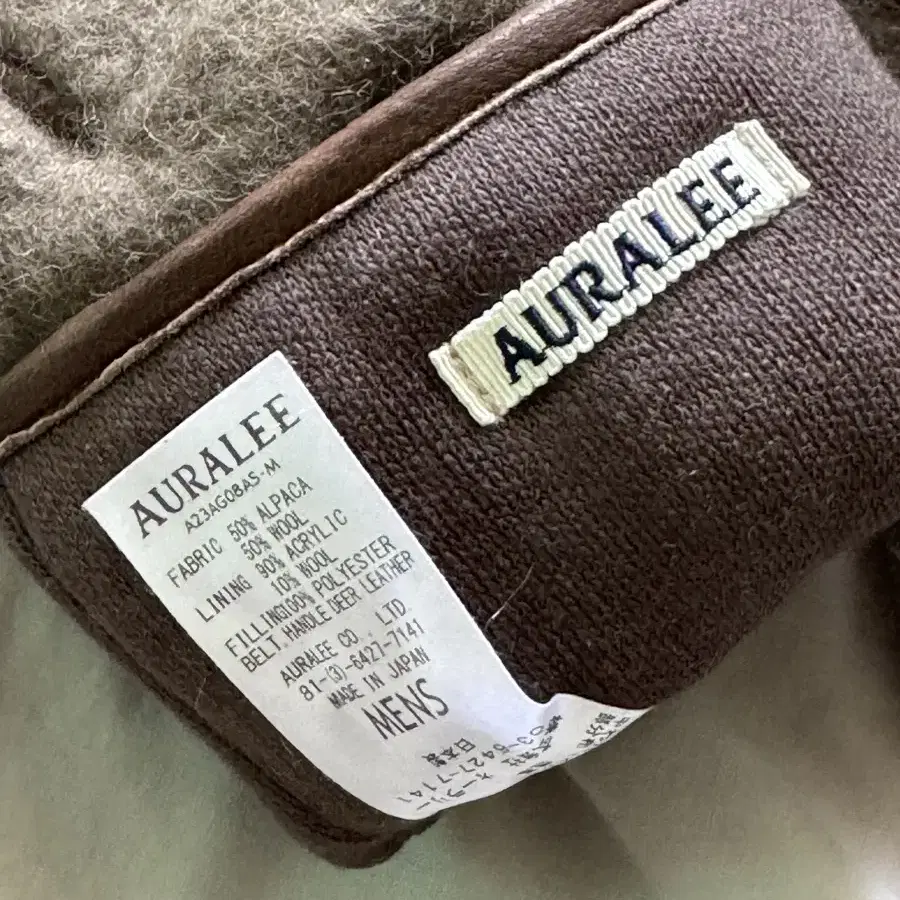 오라리 Auralee 브러시드 울 알파카 글러브 23FW