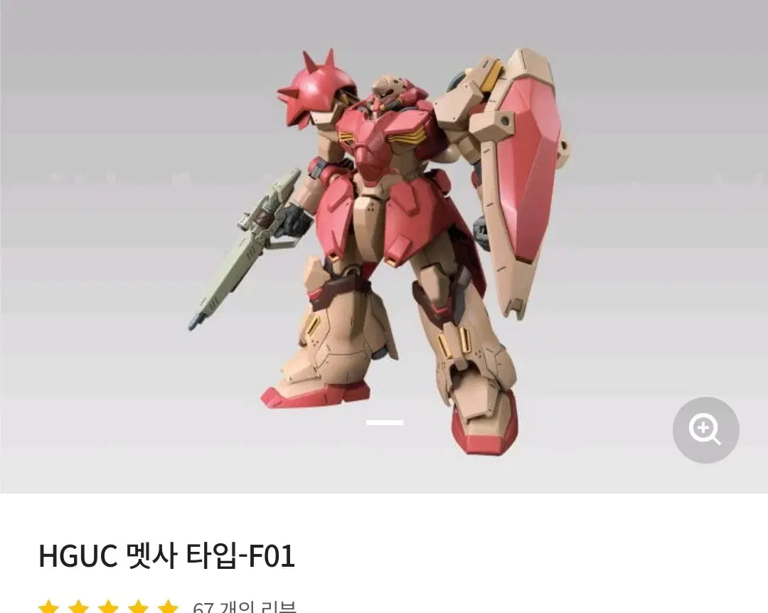 멧돼지사랑  은 멧사