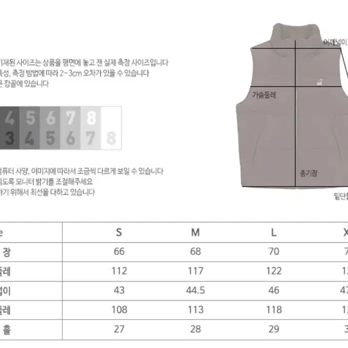 캉골 패딩 베스트(조끼) 덕다운