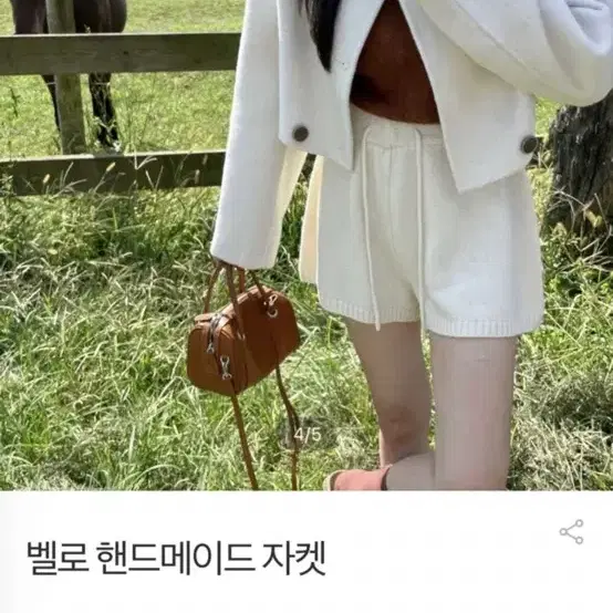 연이프 벨로 핸드메이드자켓