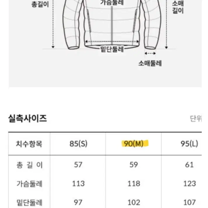 (W)노스페이스 눕시 하이브리드 다운 볼 자켓 아이보리