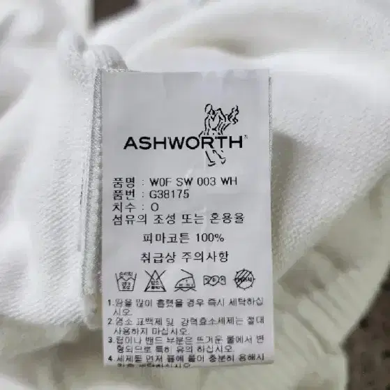 남성ASHWORTH 골프니트티셔츠