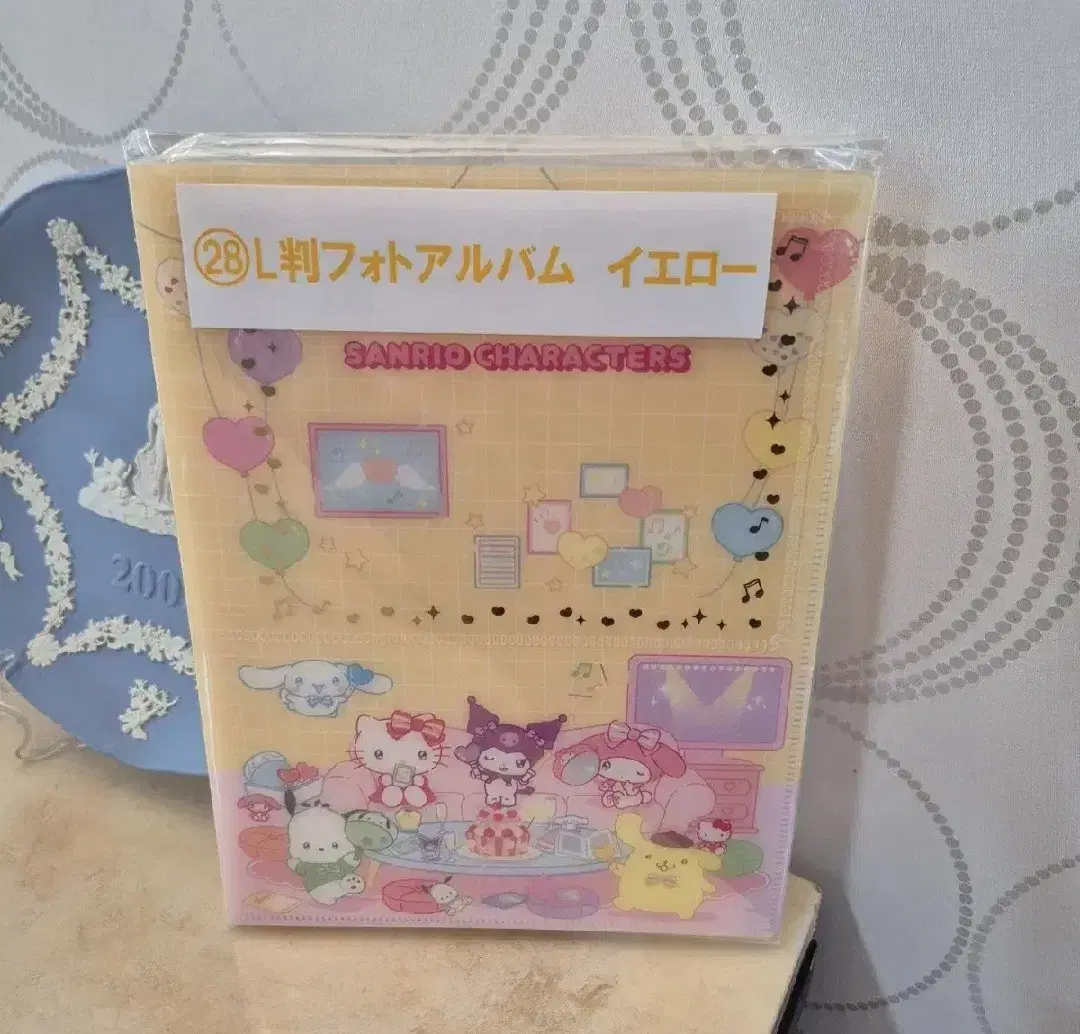 Sanrio Kuji Photo Album (New)