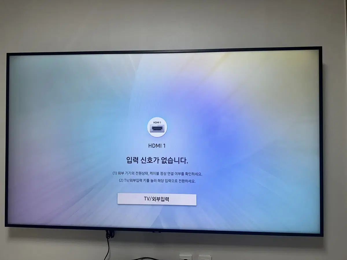 삼성 스마트 tv