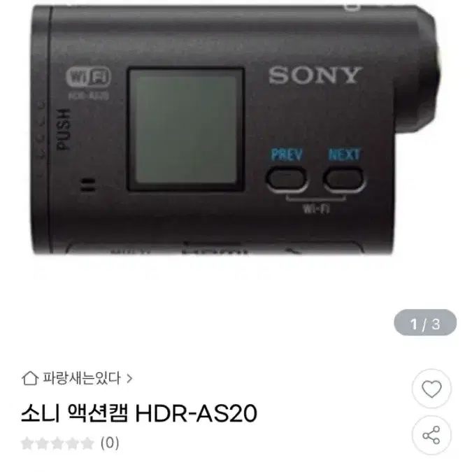 Sony 소니 액션캠 hdr-as200v