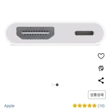 Apple 정품 라이트닝 디지털 AV 어댑터