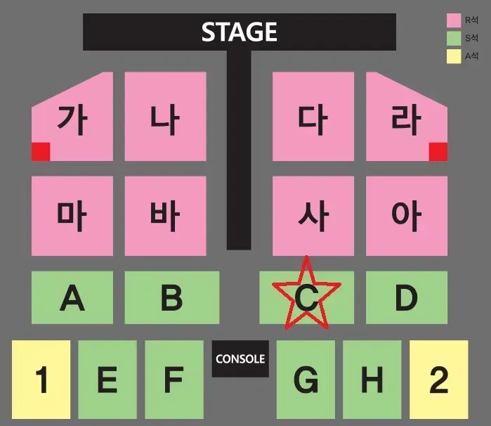 나훈아 공연 티켓 3장 3연석