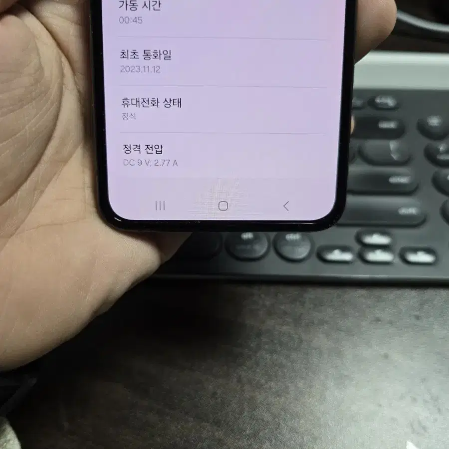 (2204)갤럭시z플립4 256 판매합니다