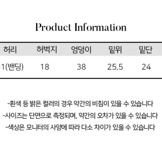 레이어드 치마 부츠컷 팬츠