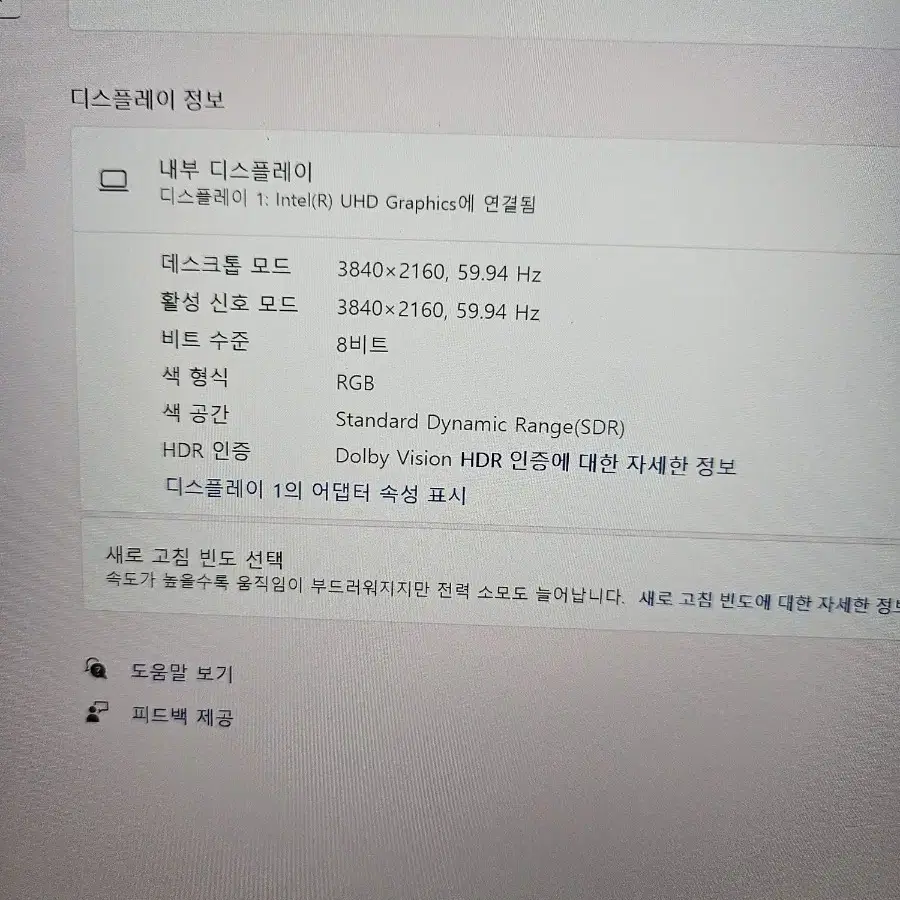 4K RTX3000 레노버 씽크패드 P15 Gen1 15인치 노트북