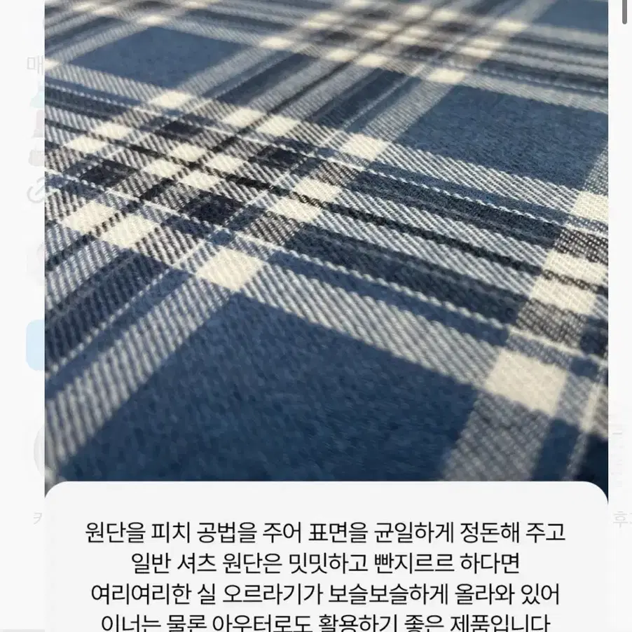 카인다미체크남방