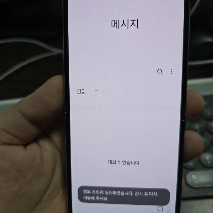 (2295)갤럭시z플립4 256 판매