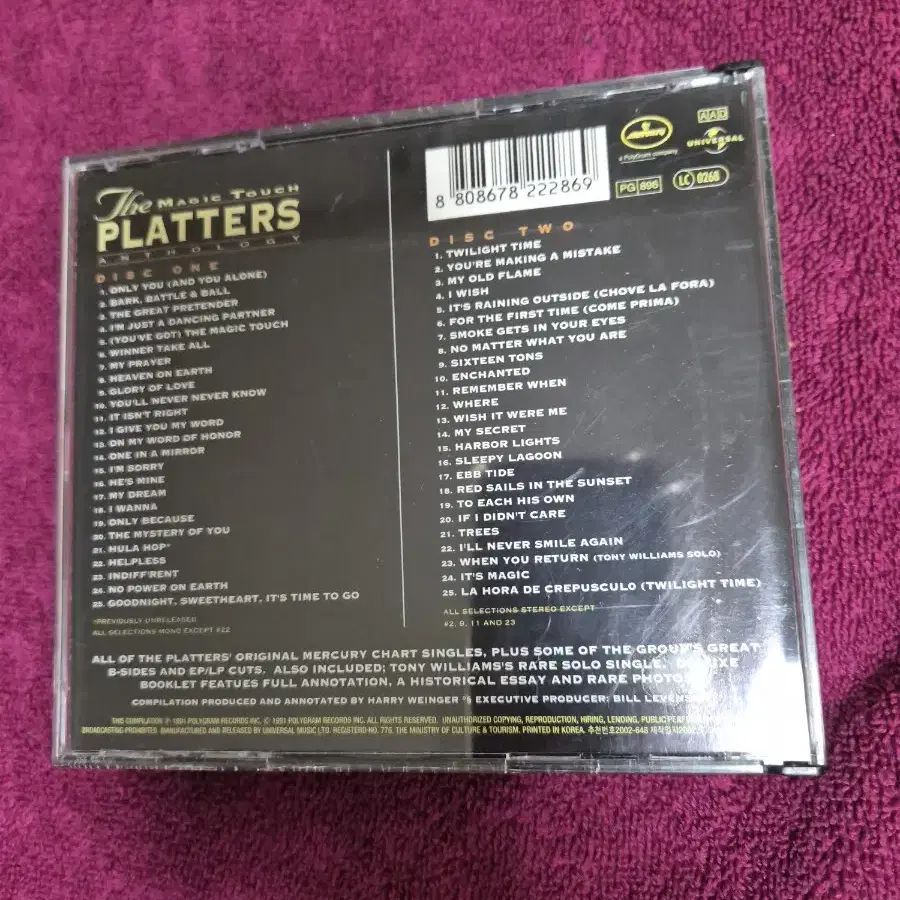 (팝)플래터스the platters 음반시디