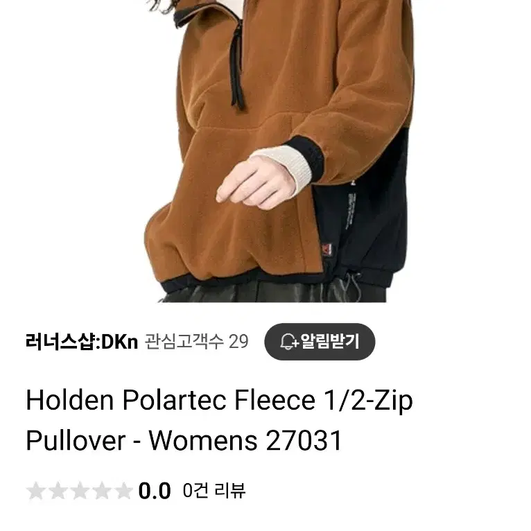 holden 폴라텍 플리스 하프집업 풀오버