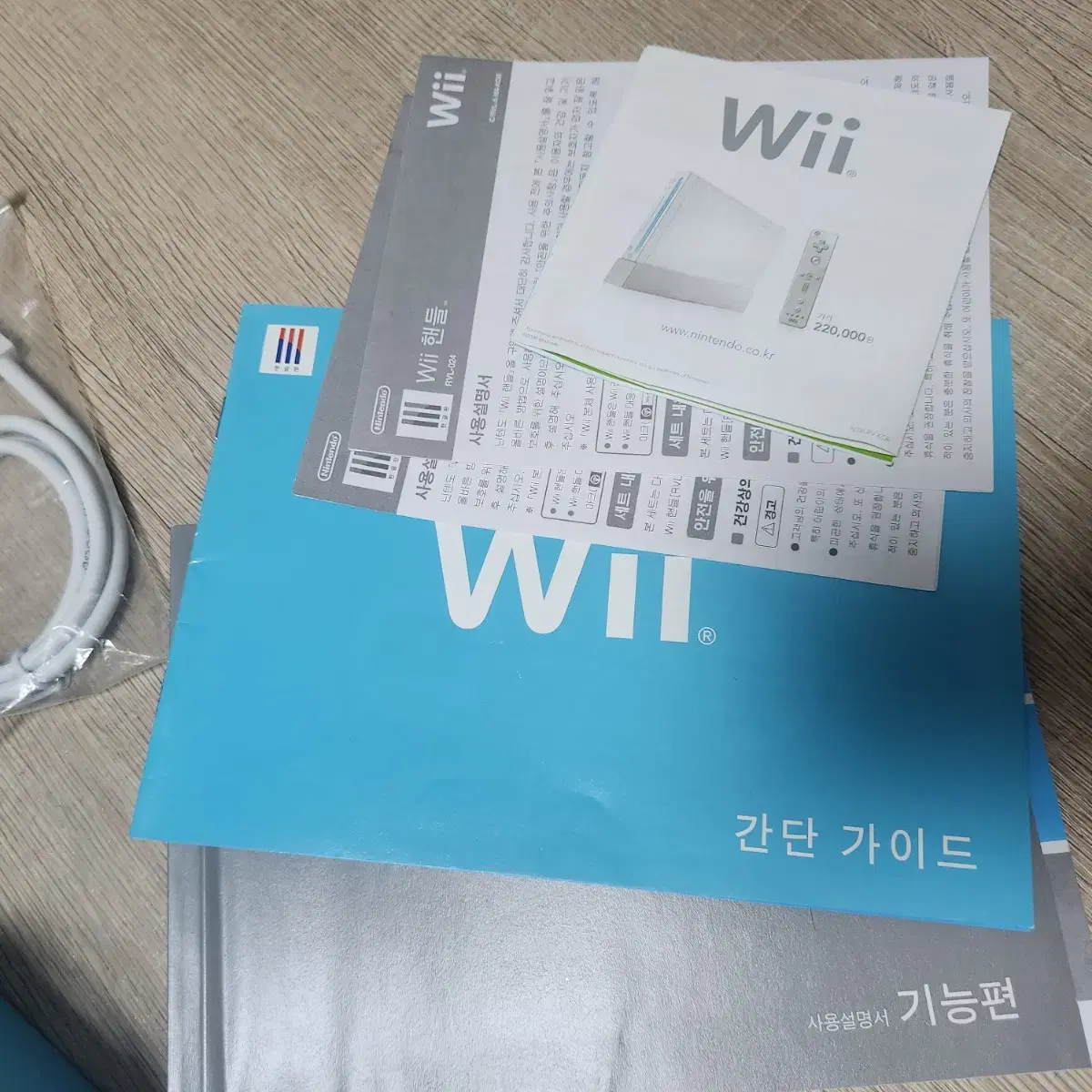 닌텐도 wii 위 세트 (게임 몇십개됨)