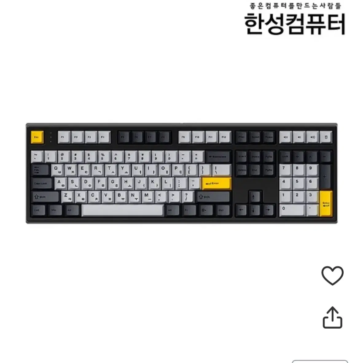 한성 GK707se 오피스 유선 키보드 갈축