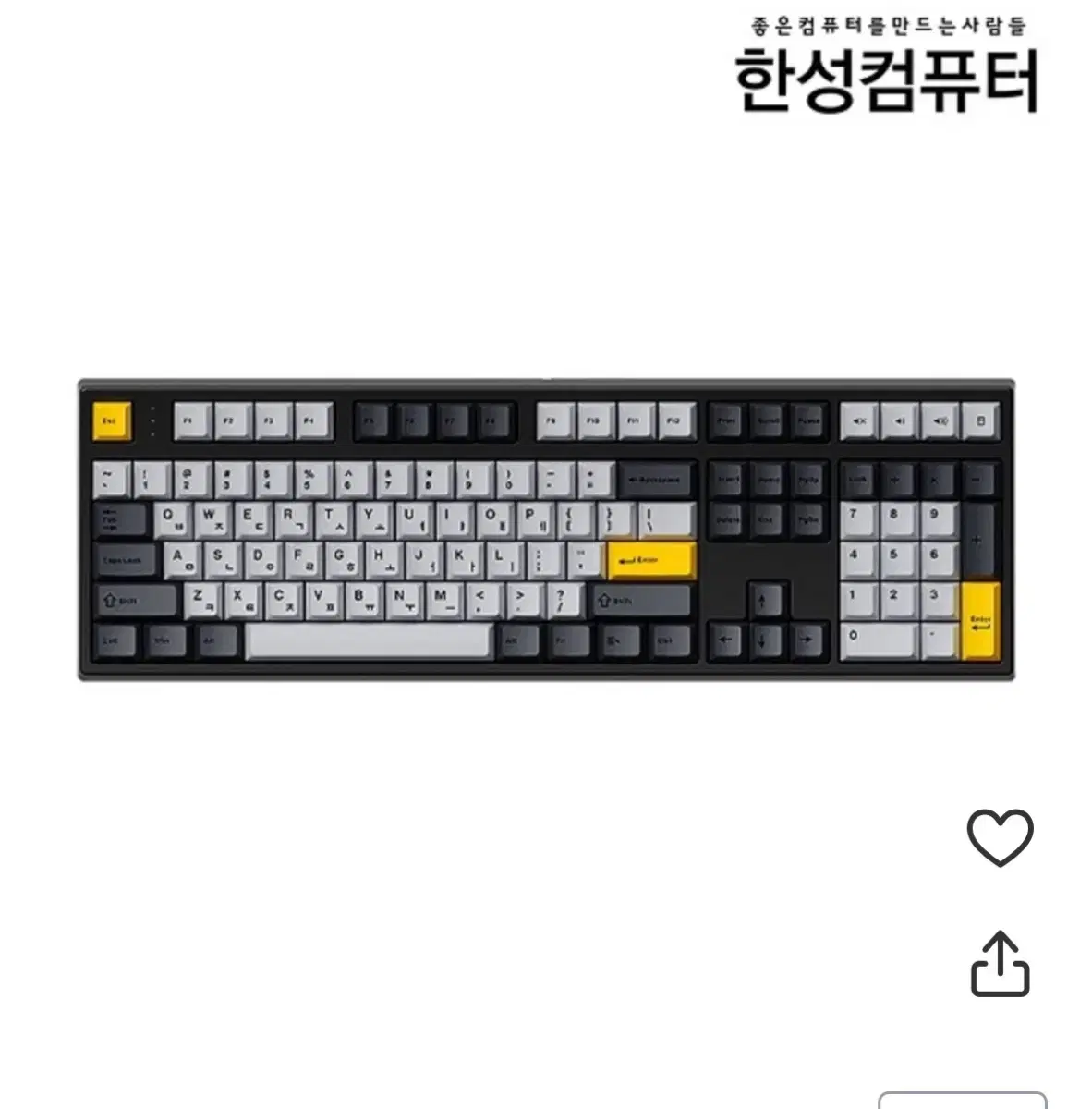 한성 GK707se 오피스 유선 키보드 갈축