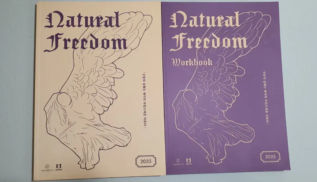 2025 2026 션티 natural freedom nf