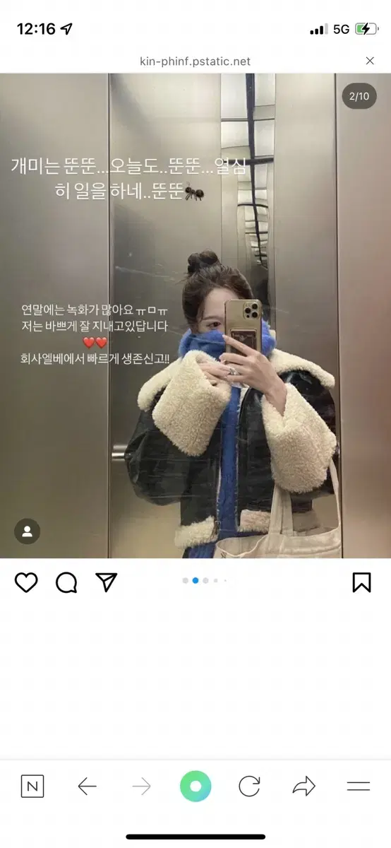 드레송 무스탕