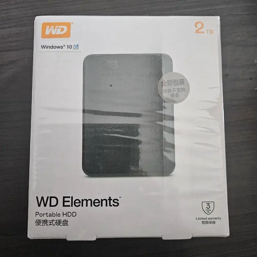 WD ELEMENTS PORTABLE HDD 2TB 외장하드