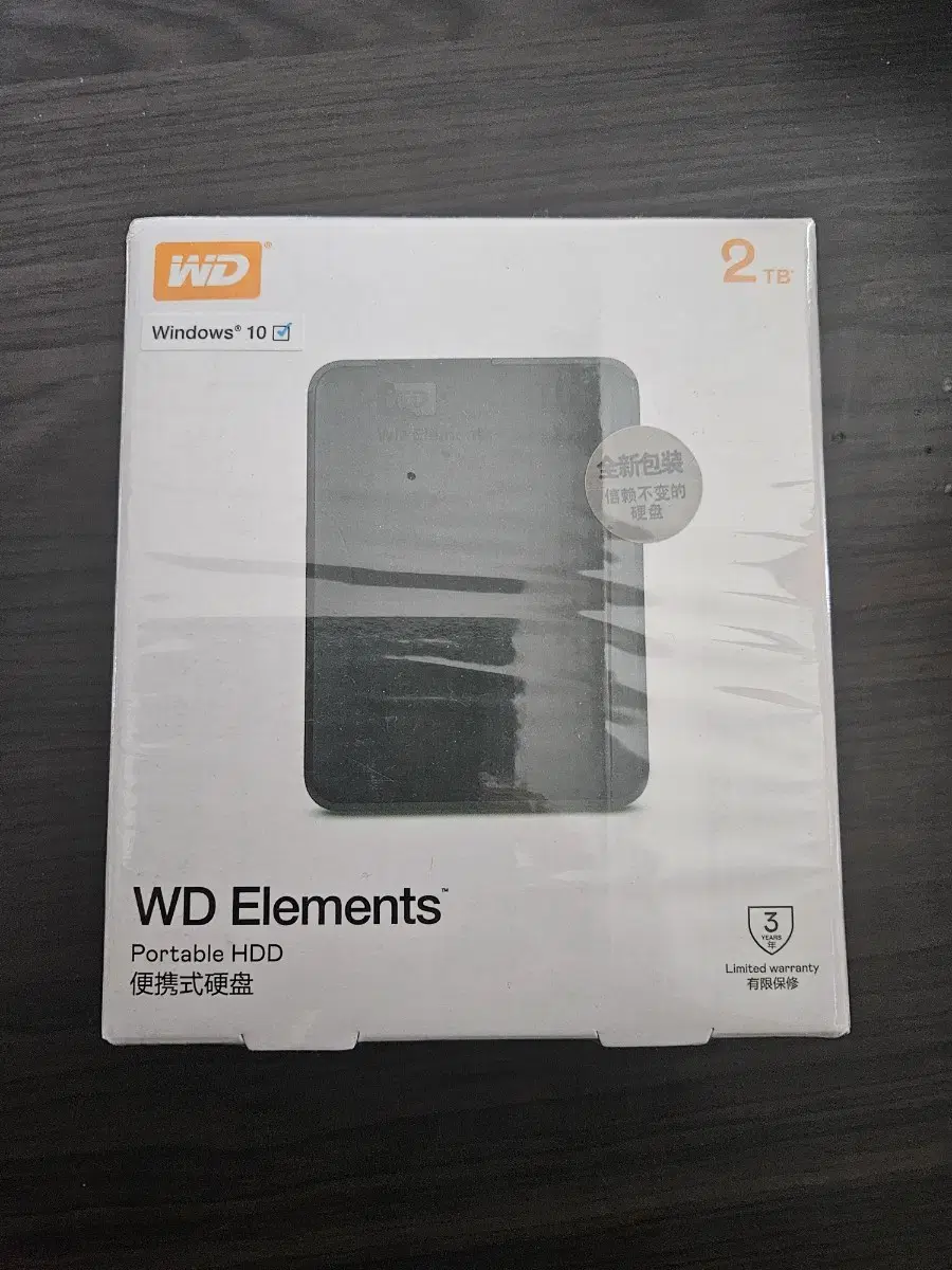 WD ELEMENTS PORTABLE HDD 2TB 외장하드