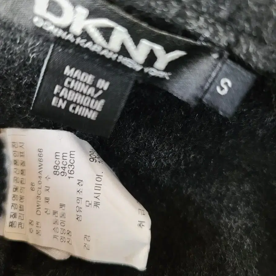 DKNY 모,캐시미어코트S