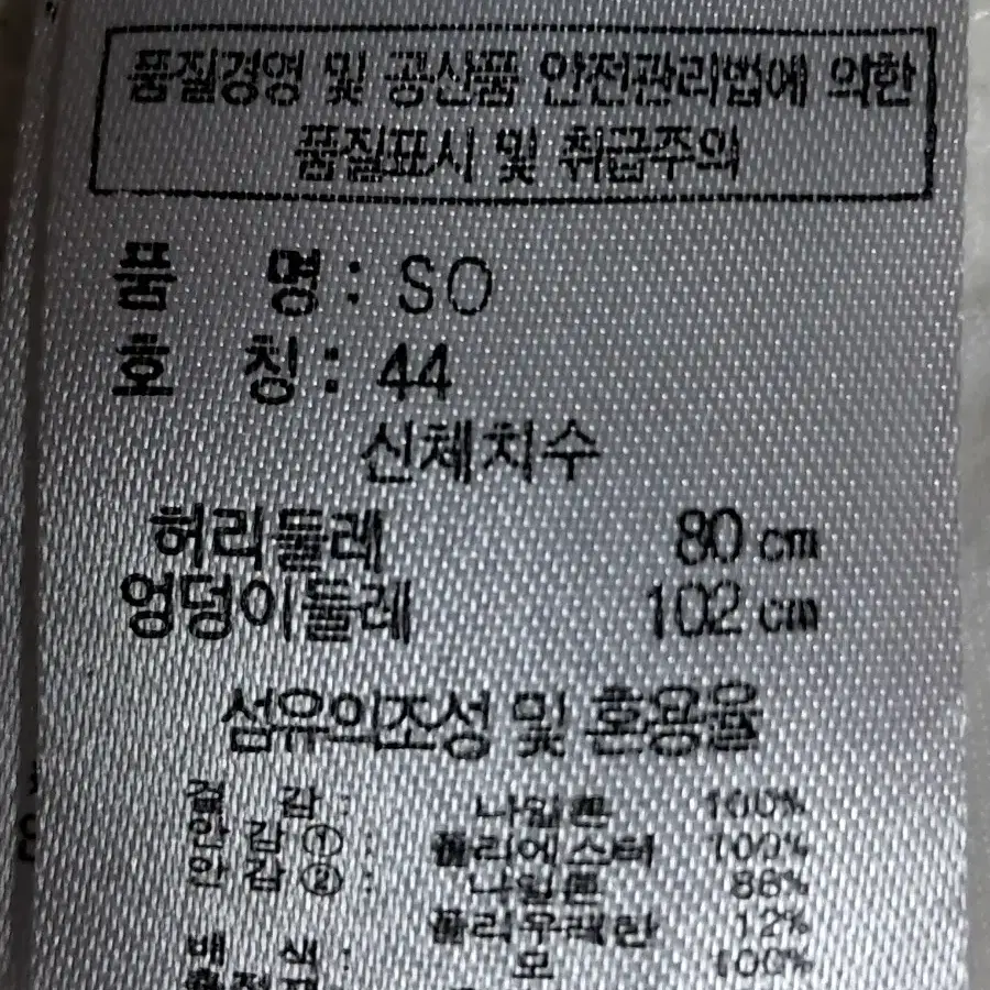 MU 골프 덕다운 패딩 치마 80