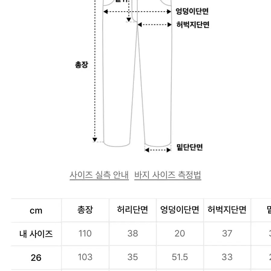 리얼와이드 히든밴딩 슬랙스[크림/28] 무탠다드엘무드세터쿠어르마드파브레가