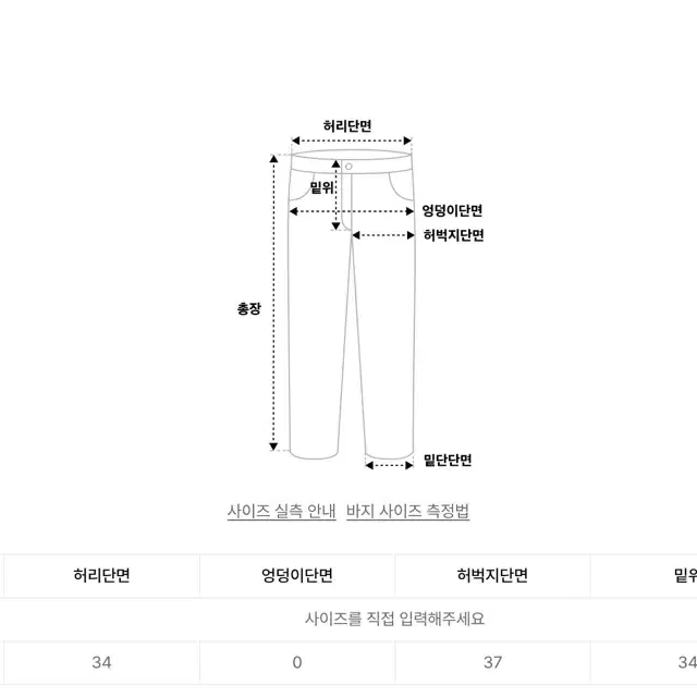 어커버 코튼 카고 팬츠 블랙