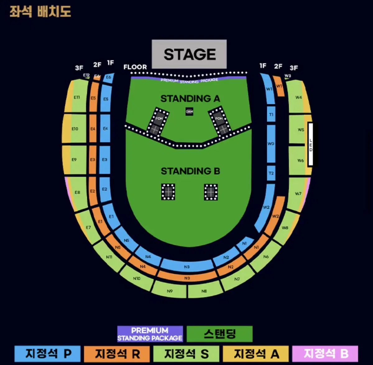 오아시스 12시 선예매 대리티켓팅