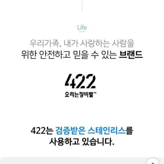 422에어프라이어