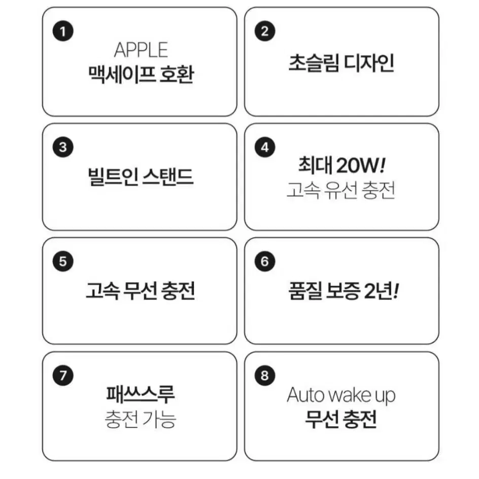 (새상품)이메이션 맥세이프 스탠드형 보조배터리 5000mAh 고속충전