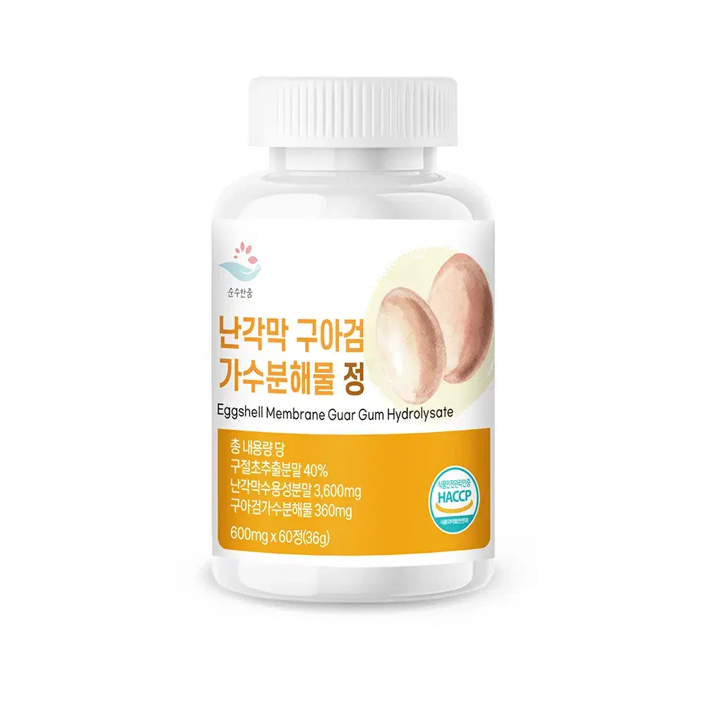 순수한줌 난각막 구아검 가수분해물 400mg x 60정