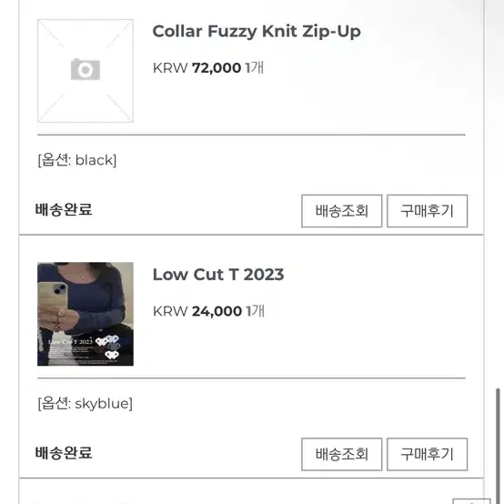 페일제이드) collar fuzzy knit zip-up 카라 퍼지 집업