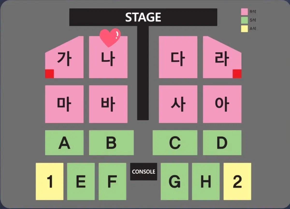 나훈아 부산 콘서트 1~3열 최고석 R석 7시 공연