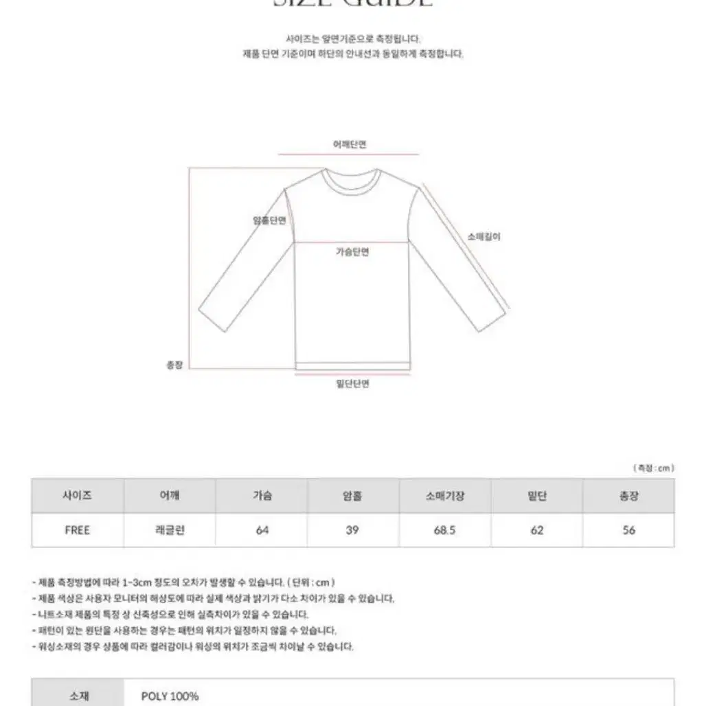 오디너리먼트 자체제작 코러스 양털 후리스 점퍼 #핑크